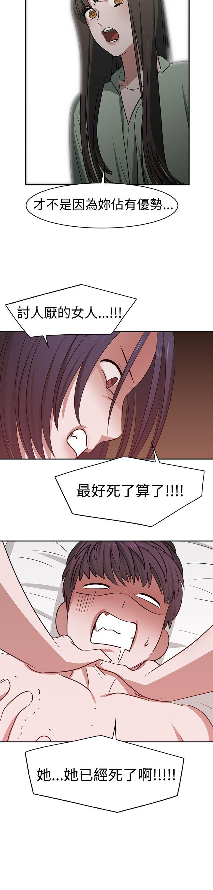 [韩国漫画] 辣魅当家 剧情,巨乳大奶#[18P]-12
