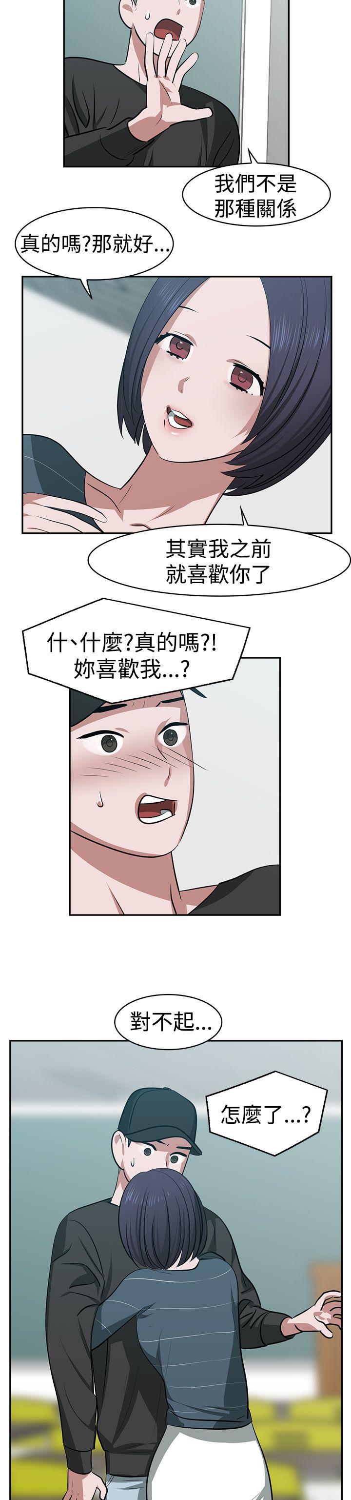 [韩国漫画] 辣魅当家 剧情,巨乳大奶#[18P]-6
