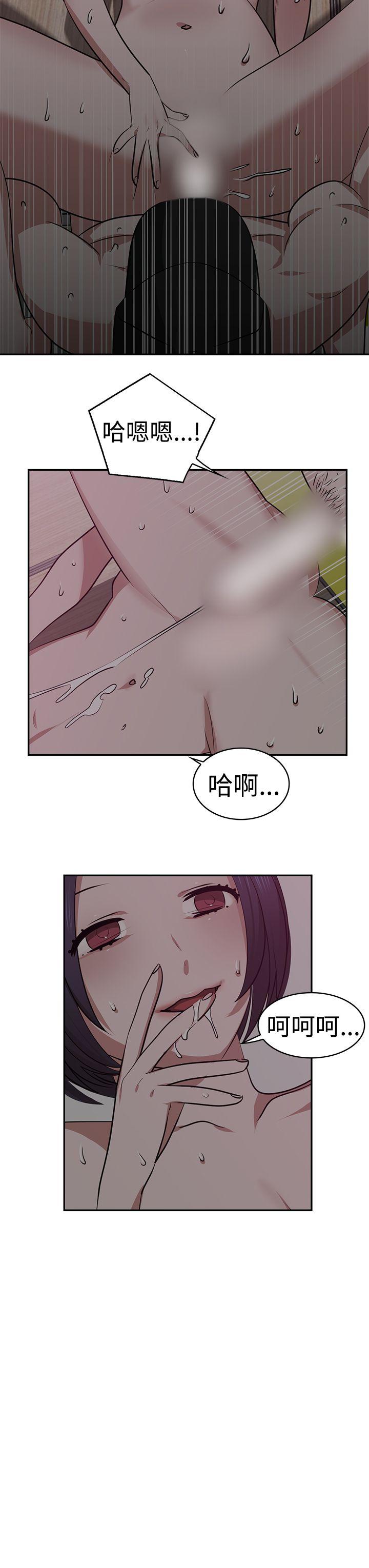 [韩国漫画] 辣魅当家 剧情,巨乳大奶#[18P]-9