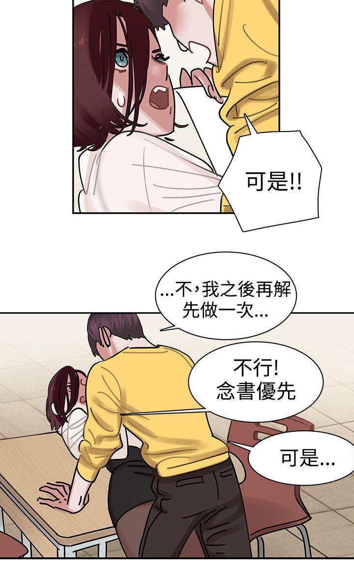 [韩国漫画] 辣魅当家 剧情,巨乳大奶#[25P]-10