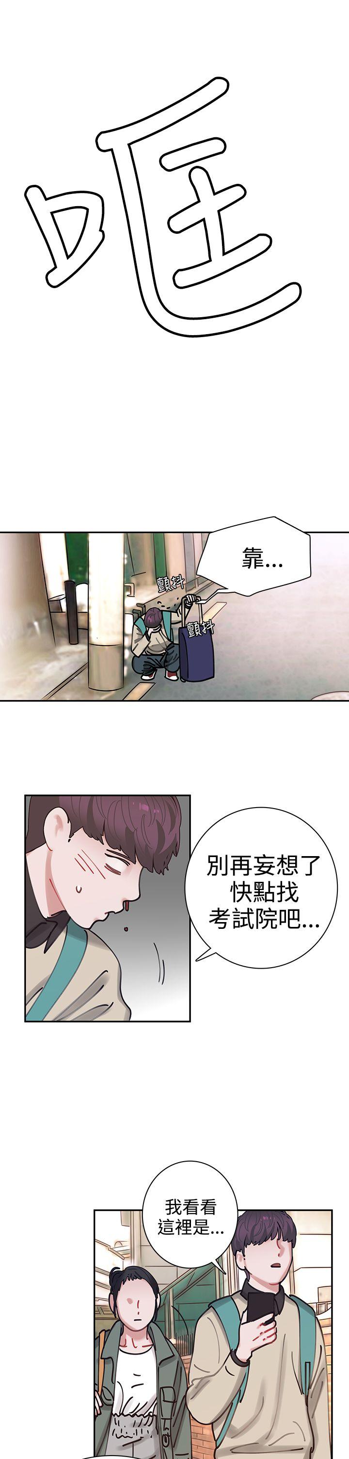 [韩国漫画] 辣魅当家 剧情,巨乳大奶#[25P]-16