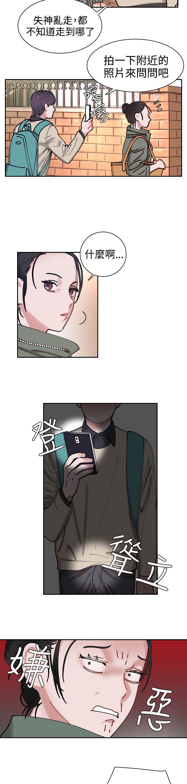 [韩国漫画] 辣魅当家 剧情,巨乳大奶#[25P]-17