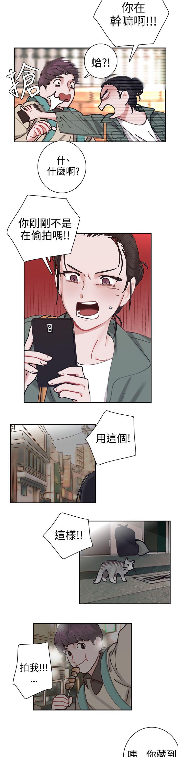 [韩国漫画] 辣魅当家 剧情,巨乳大奶#[25P]-18