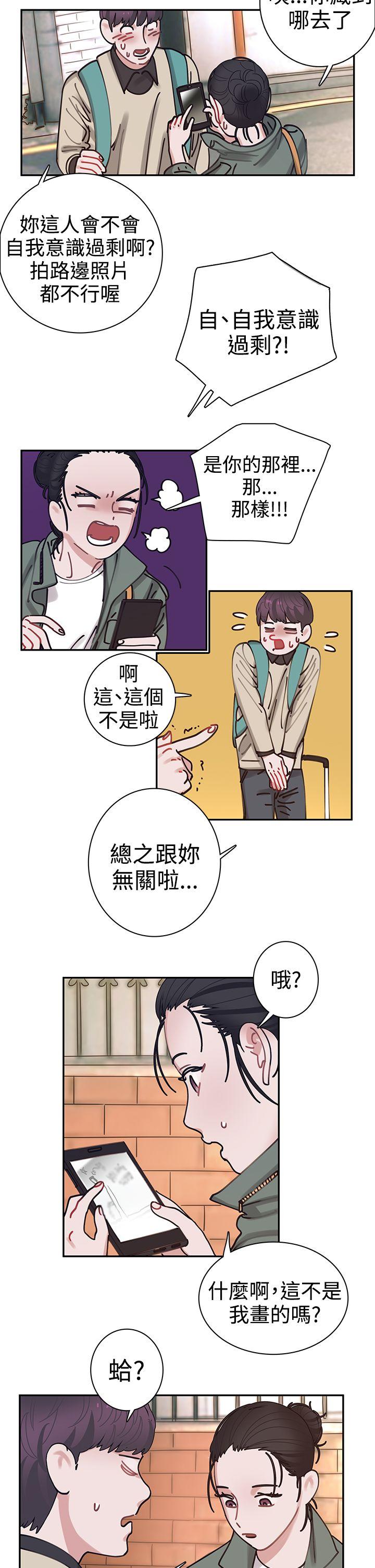 [韩国漫画] 辣魅当家 剧情,巨乳大奶#[25P]-19