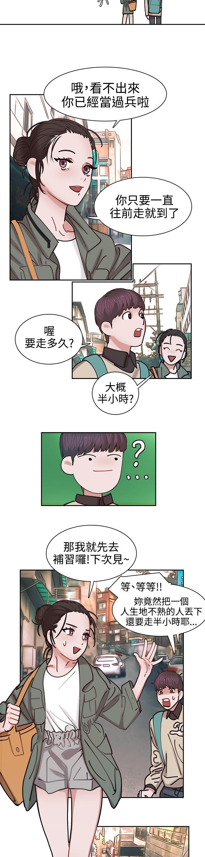 [韩国漫画] 辣魅当家 剧情,巨乳大奶#[25P]-23