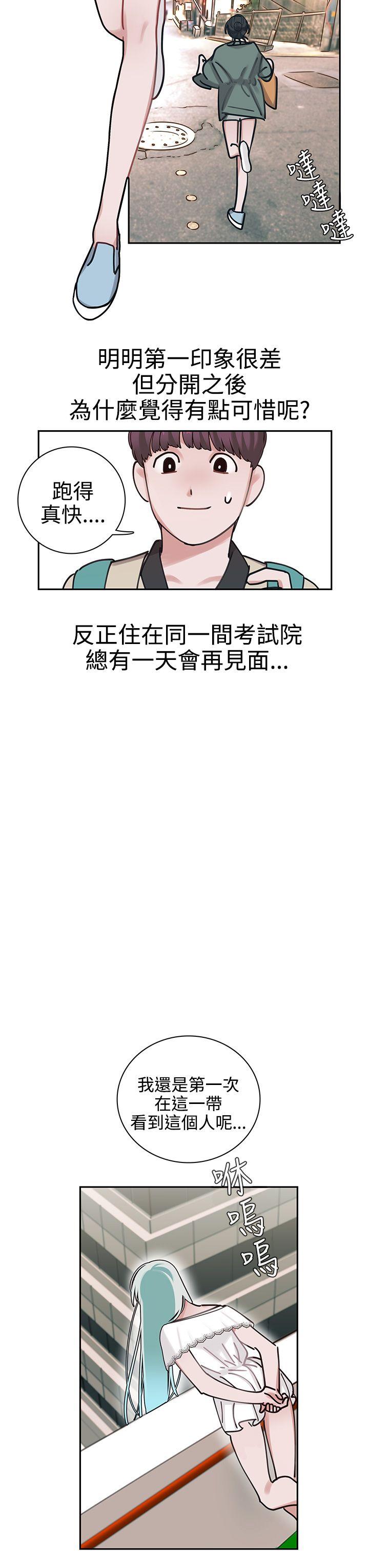 [韩国漫画] 辣魅当家 剧情,巨乳大奶#[25P]-24