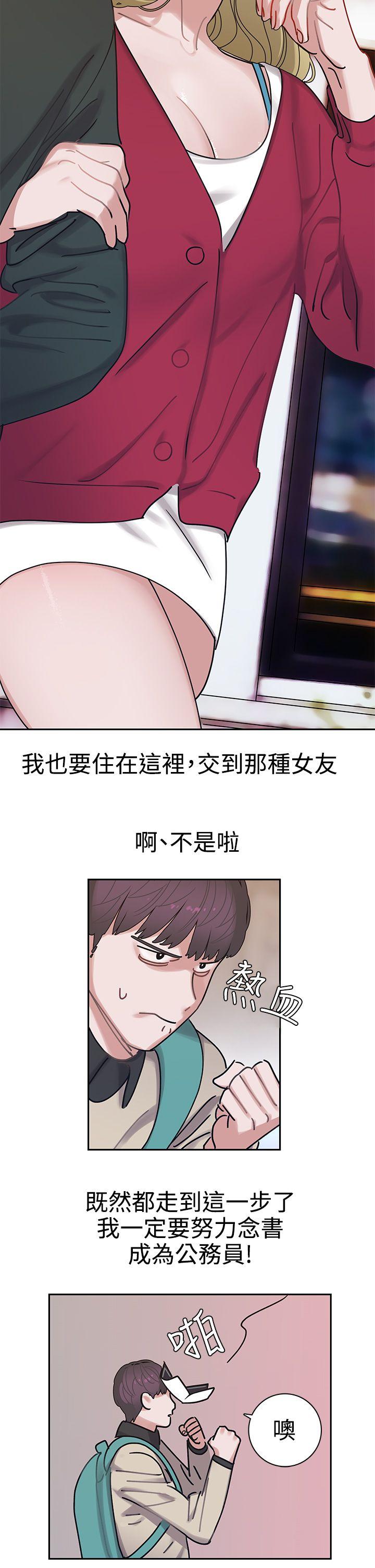 [韩国漫画] 辣魅当家 剧情,巨乳大奶#[25P]-4