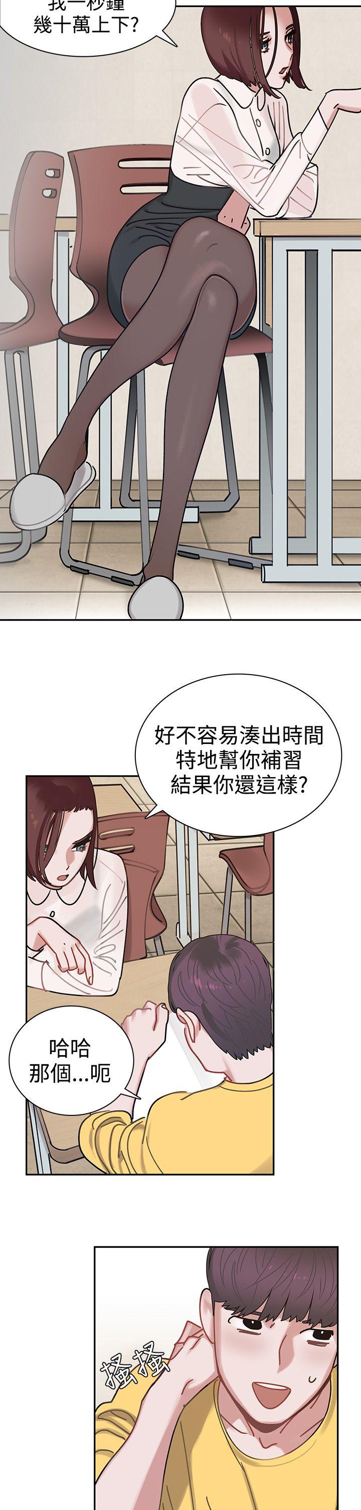 [韩国漫画] 辣魅当家 剧情,巨乳大奶#[25P]-7