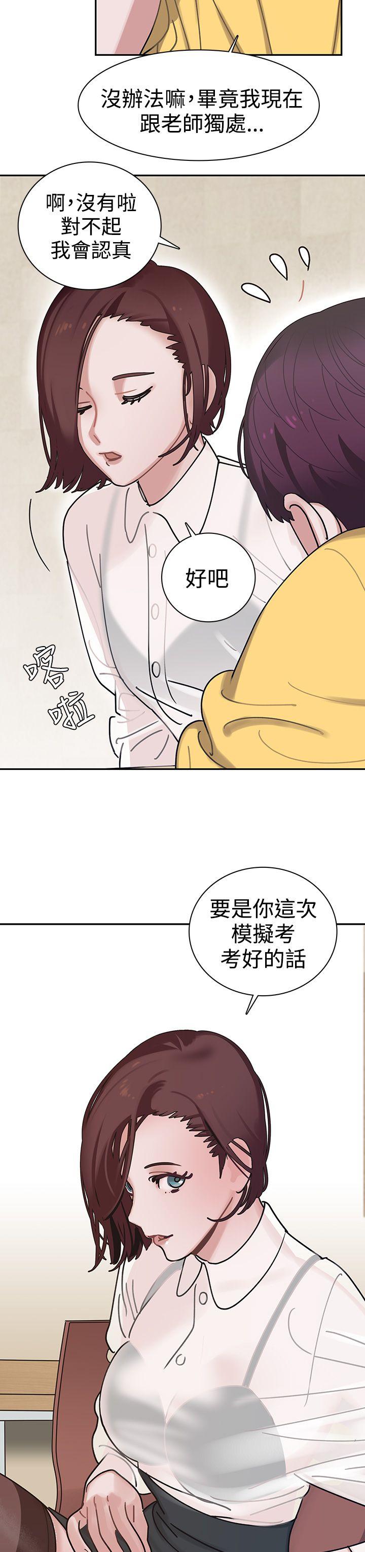 [韩国漫画] 辣魅当家 剧情,巨乳大奶#[25P]-8