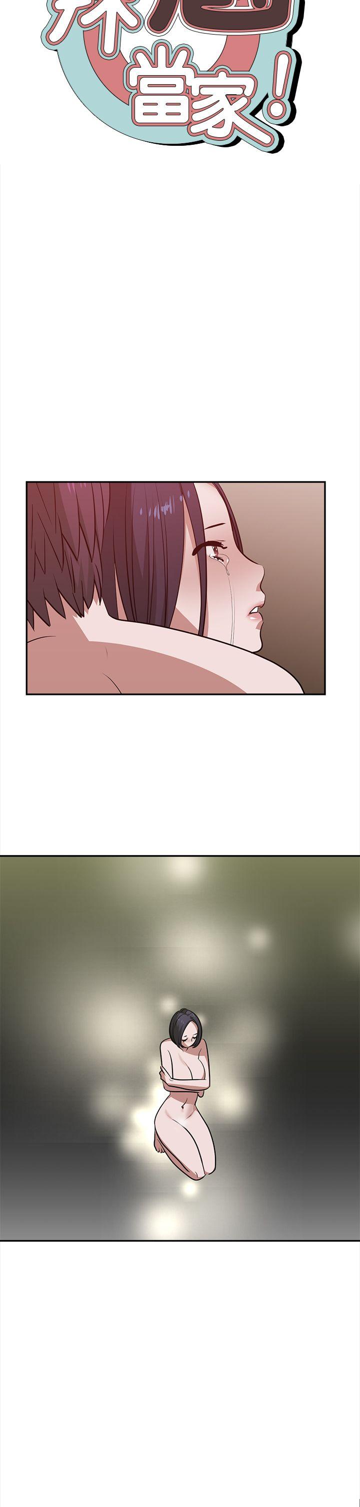 [韩国漫画] 辣魅当家 剧情,巨乳大奶#[16P]-2
