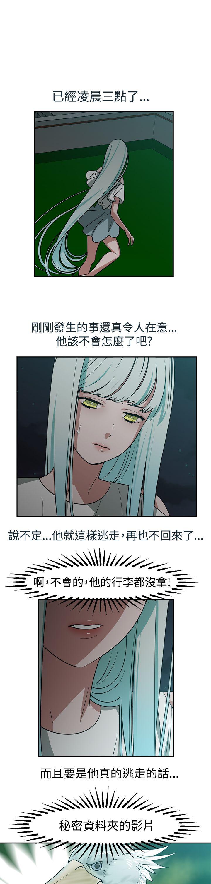[韩国漫画] 辣魅当家 剧情,巨乳大奶#[15P]-1