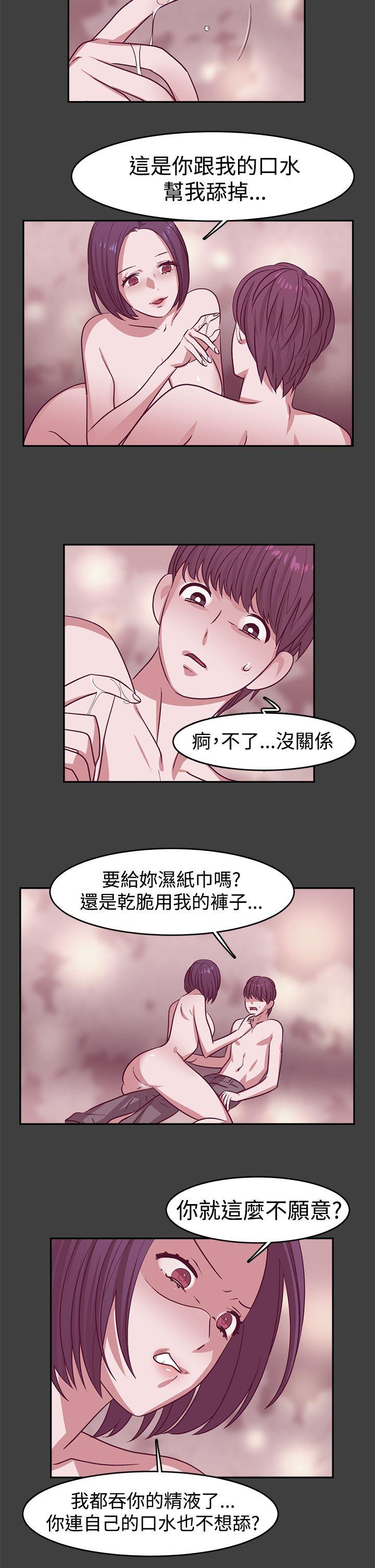 [韩国漫画] 辣魅当家 剧情,巨乳大奶#[15P]-12