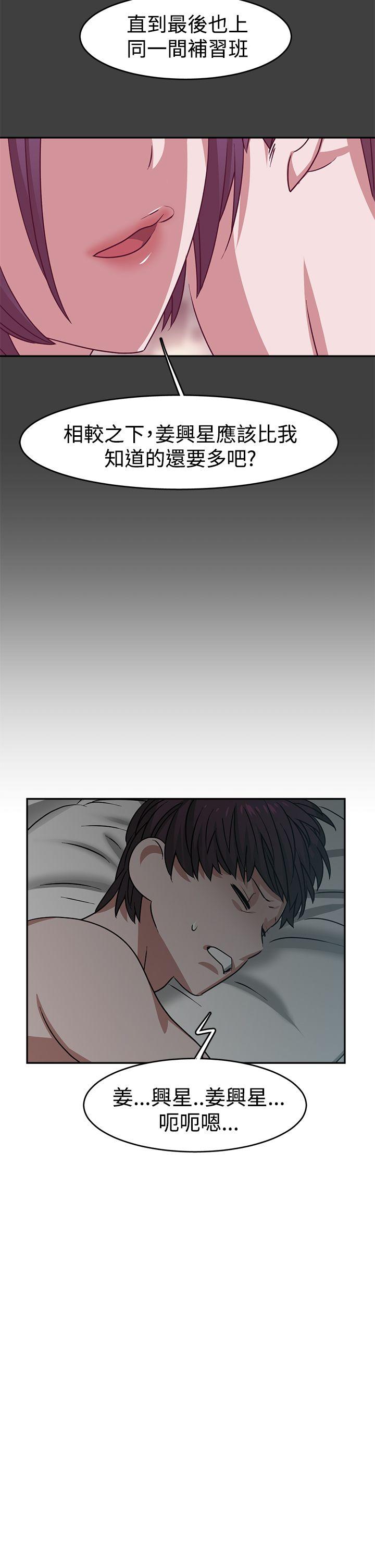 [韩国漫画] 辣魅当家 剧情,巨乳大奶#[15P]-15