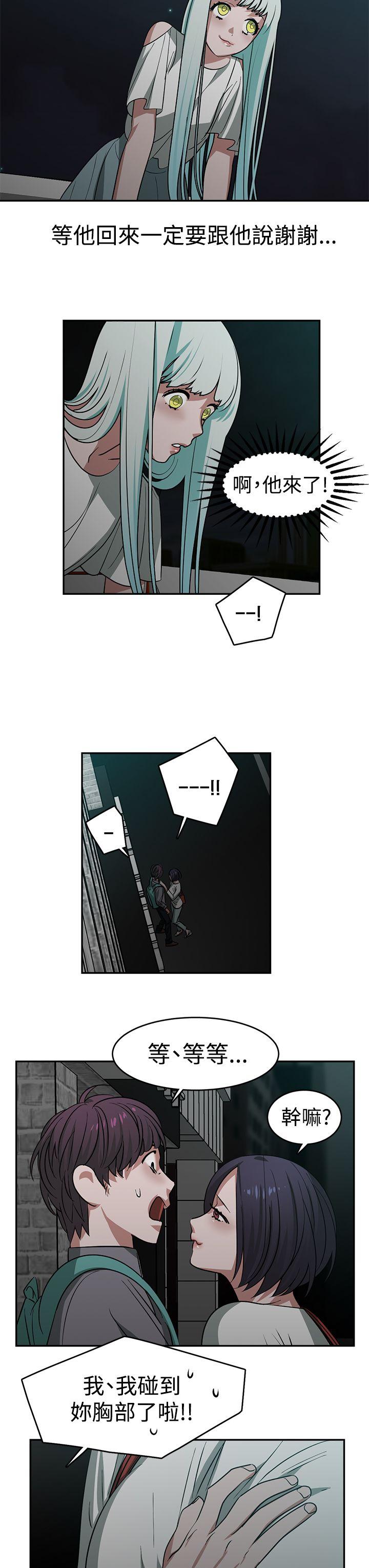 [韩国漫画] 辣魅当家 剧情,巨乳大奶#[15P]-3