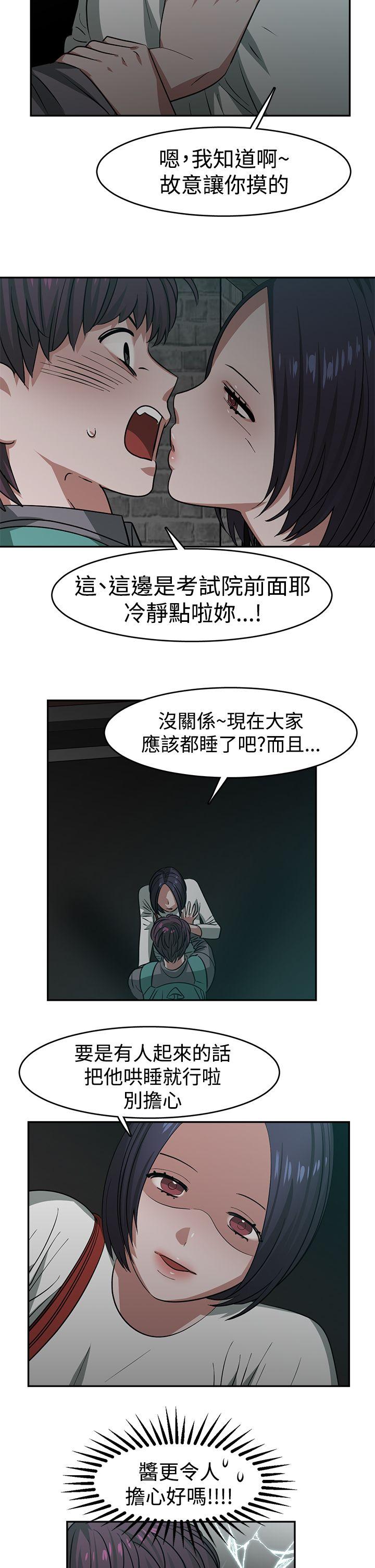 [韩国漫画] 辣魅当家 剧情,巨乳大奶#[15P]-4