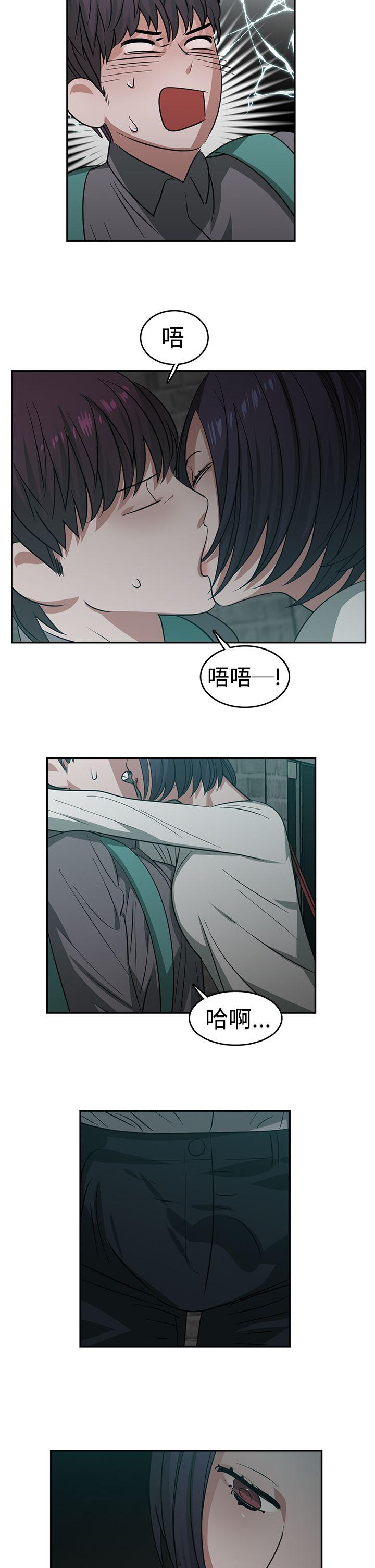 [韩国漫画] 辣魅当家 剧情,巨乳大奶#[15P]-5