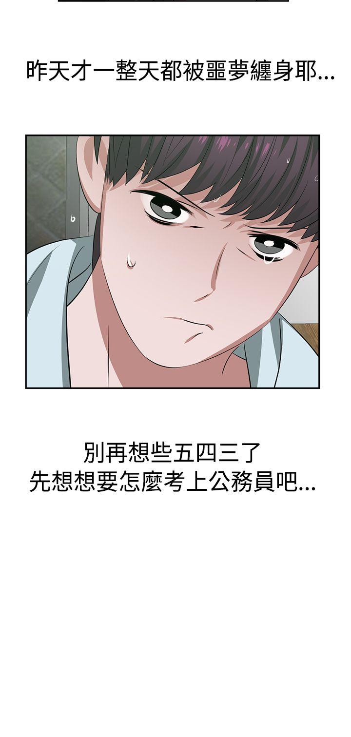[韩国漫画] 辣魅当家 剧情,巨乳大奶#[17P]-10
