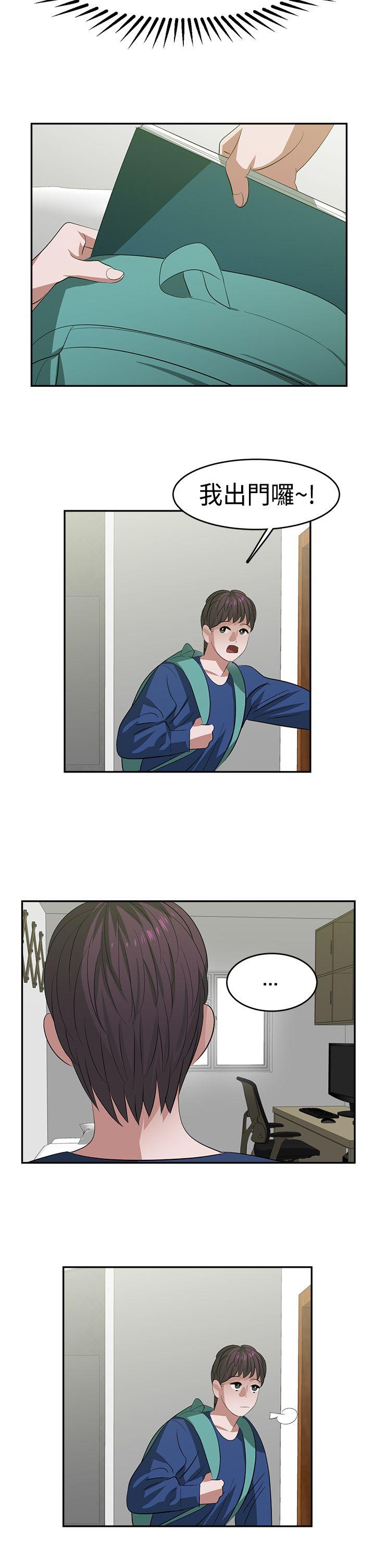 [韩国漫画] 辣魅当家 剧情,巨乳大奶#[17P]-12