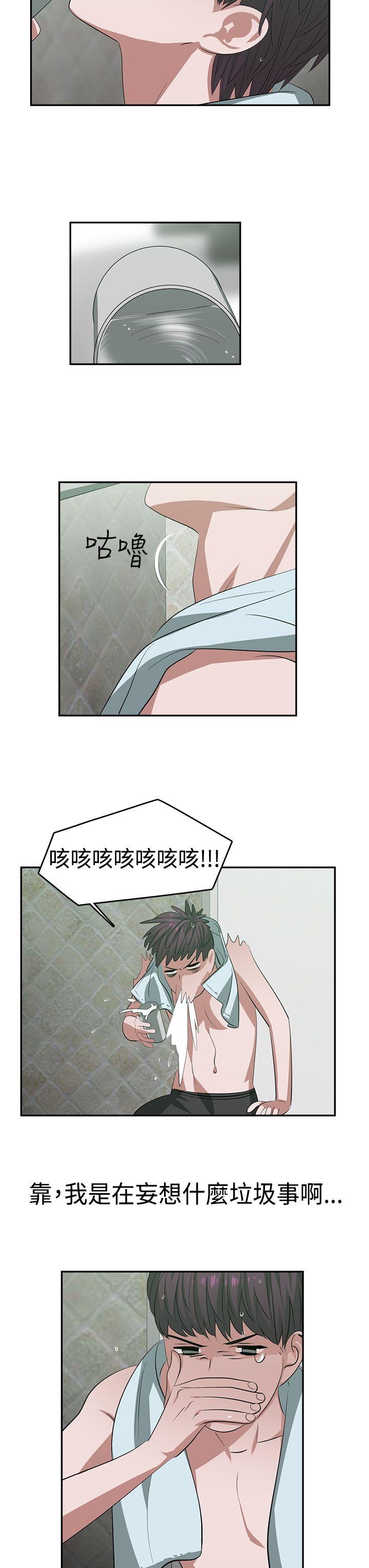 [韩国漫画] 辣魅当家 剧情,巨乳大奶#[17P]-9