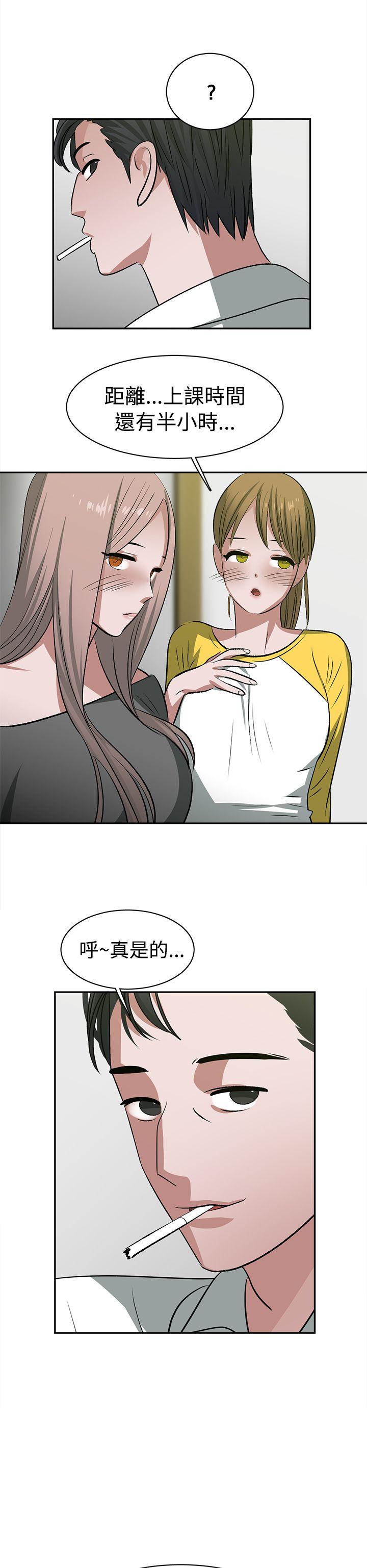 [韩国漫画] 辣魅当家 剧情,巨乳大奶#[17P]-16