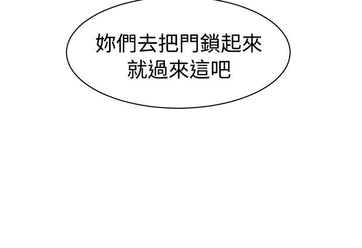 [韩国漫画] 辣魅当家 剧情,巨乳大奶#[17P]-17