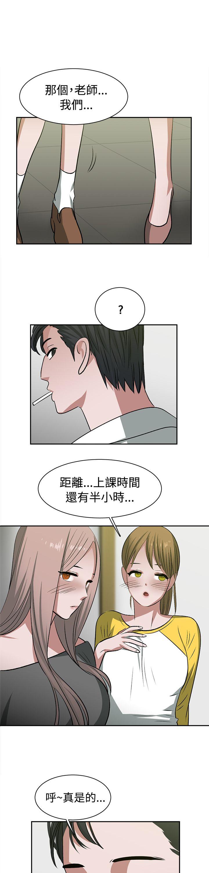 [韩国漫画] 辣魅当家 剧情,巨乳大奶#[18P]-1
