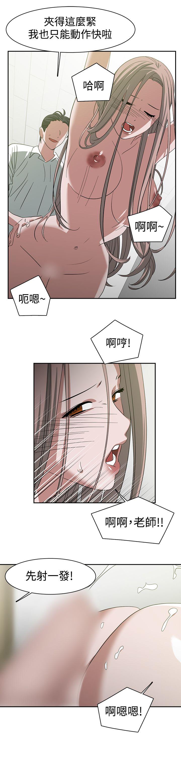 [韩国漫画] 辣魅当家 剧情,巨乳大奶#[18P]-11