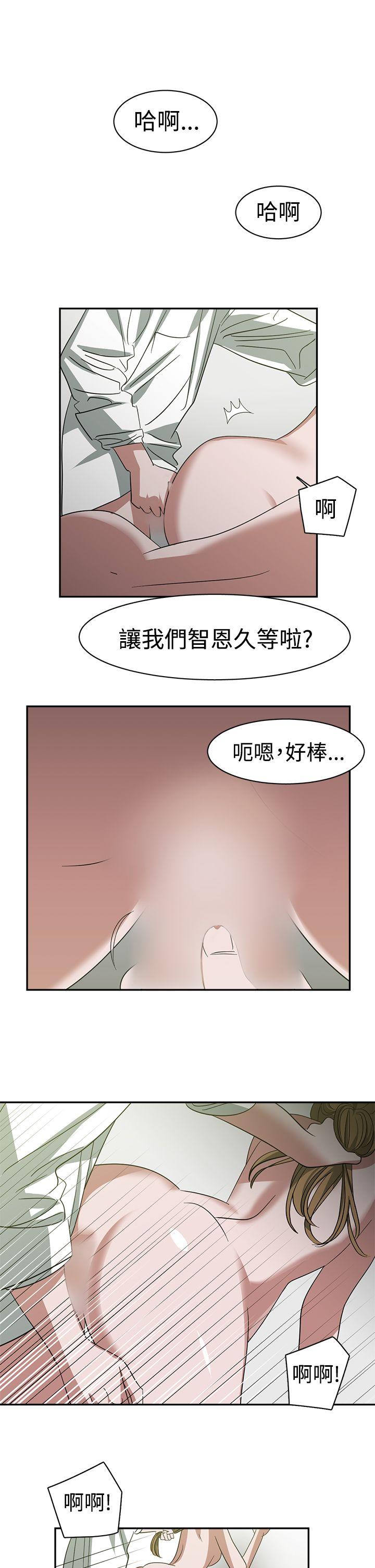 [韩国漫画] 辣魅当家 剧情,巨乳大奶#[18P]-12