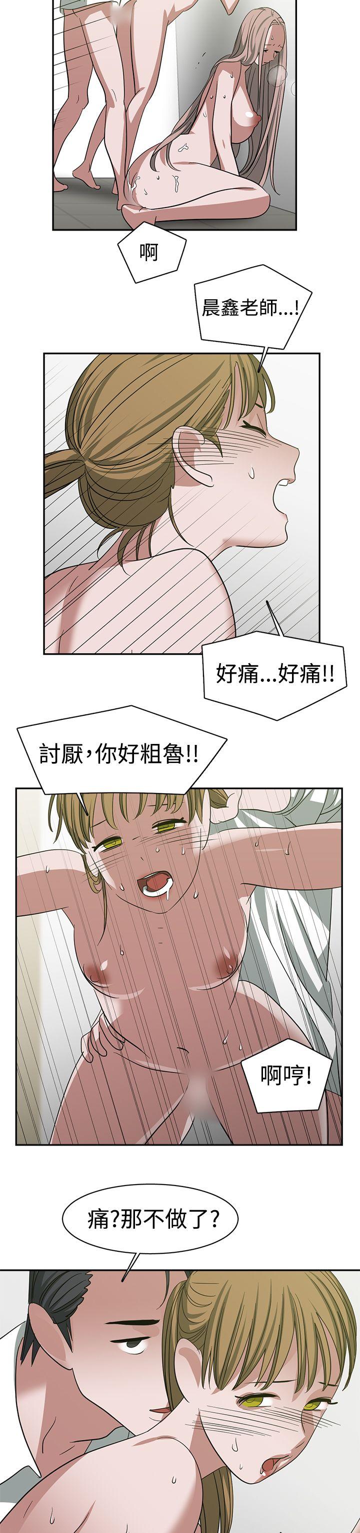 [韩国漫画] 辣魅当家 剧情,巨乳大奶#[18P]-13