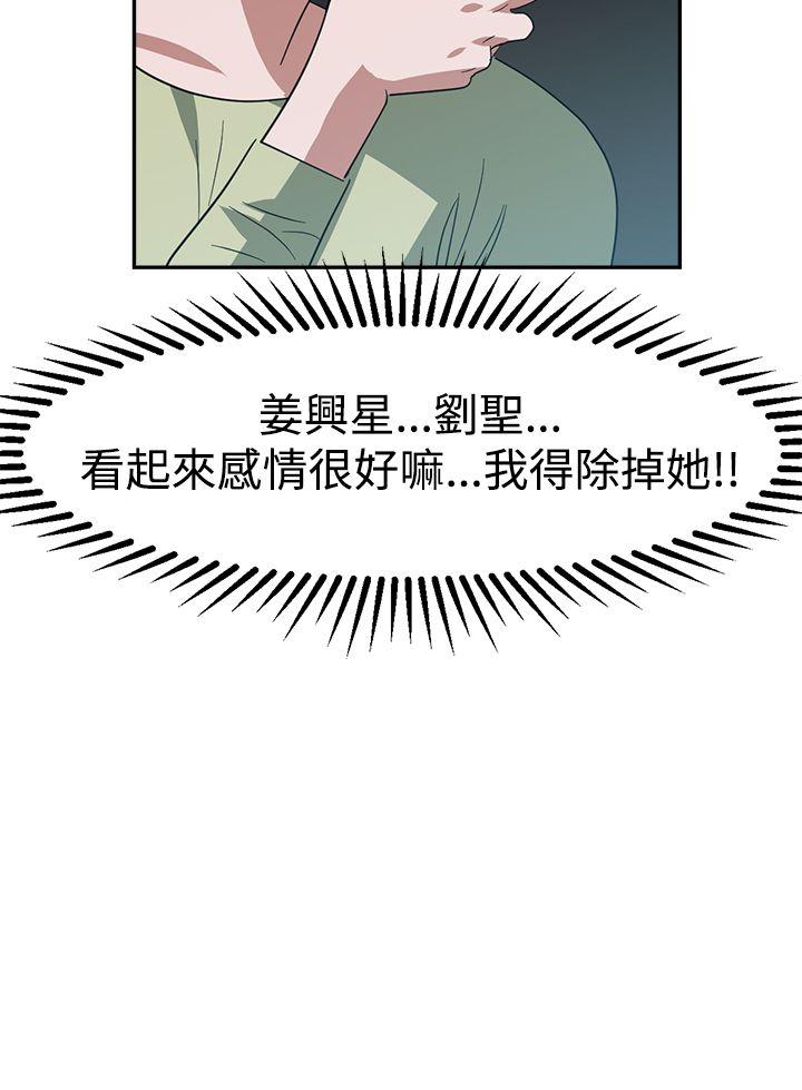 [韩国漫画] 辣魅当家 剧情,巨乳大奶#[18P]-18