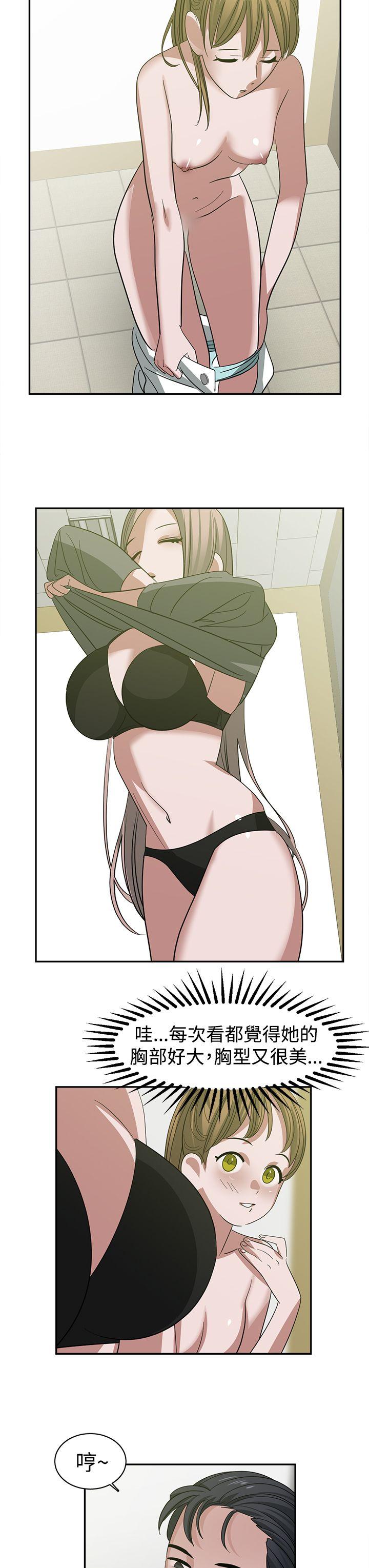 [韩国漫画] 辣魅当家 剧情,巨乳大奶#[18P]-3