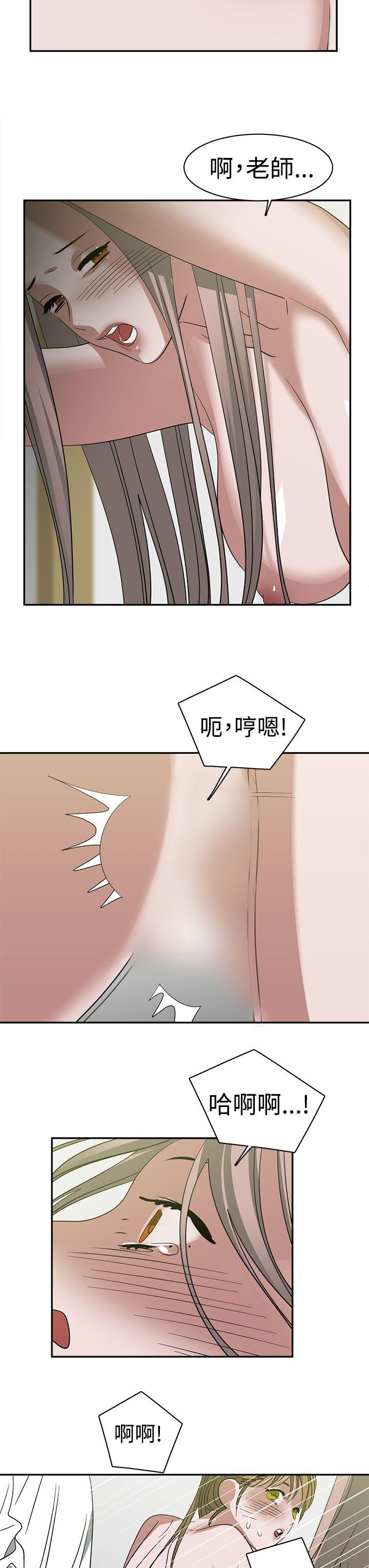 [韩国漫画] 辣魅当家 剧情,巨乳大奶#[18P]-9