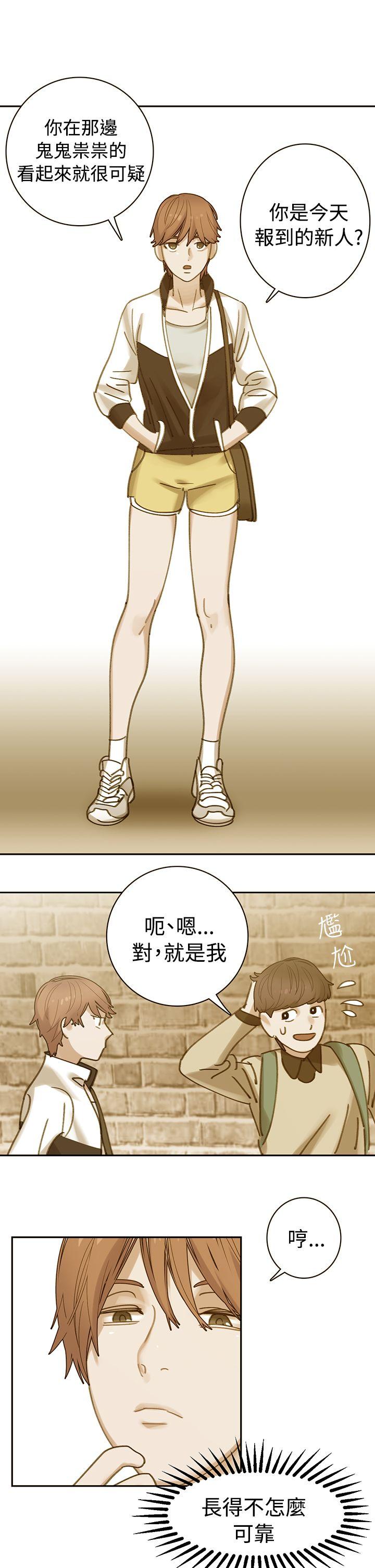 [韩国漫画] 辣魅当家 剧情,巨乳大奶#[18P]-11