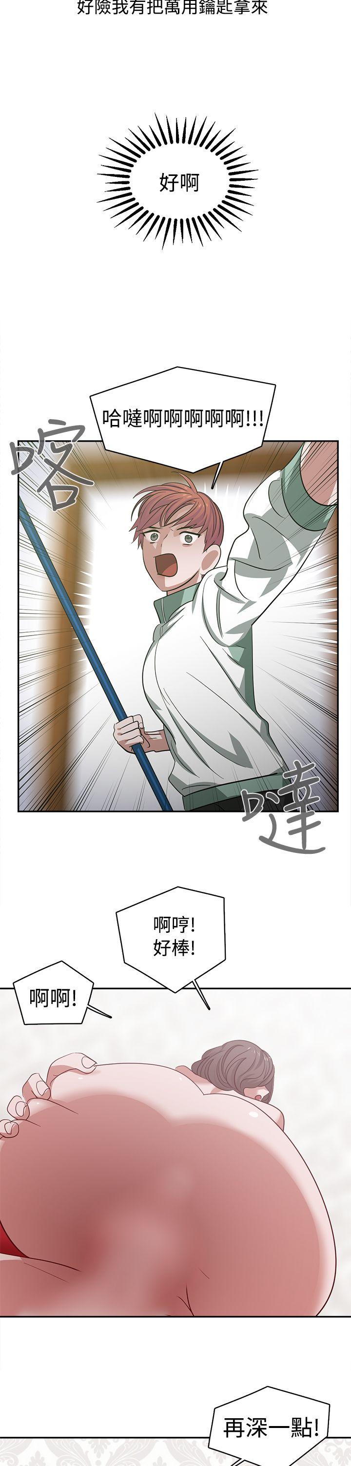 [韩国漫画] 辣魅当家 剧情,巨乳大奶#[18P]-14
