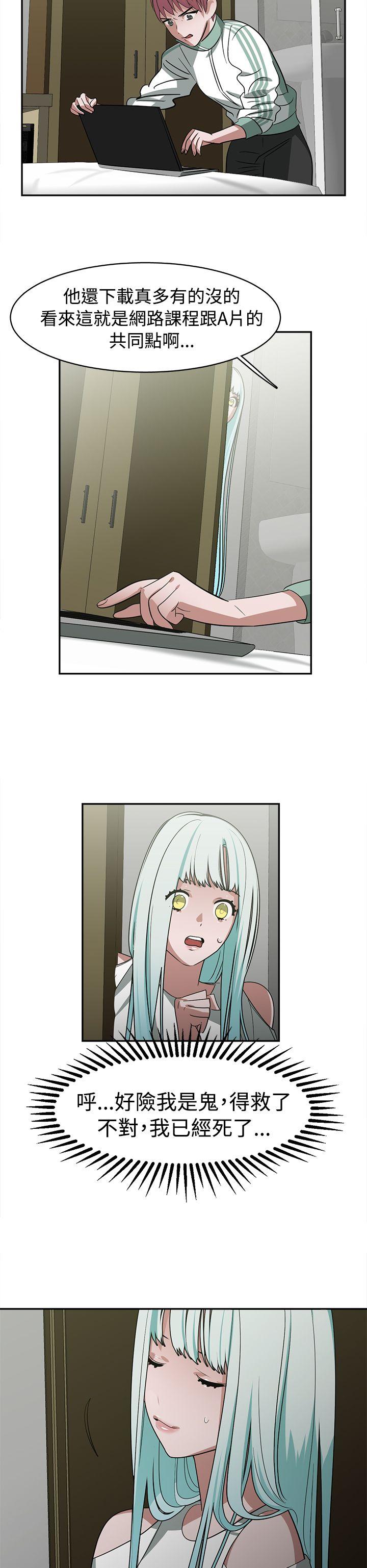 [韩国漫画] 辣魅当家 剧情,巨乳大奶#[18P]-16