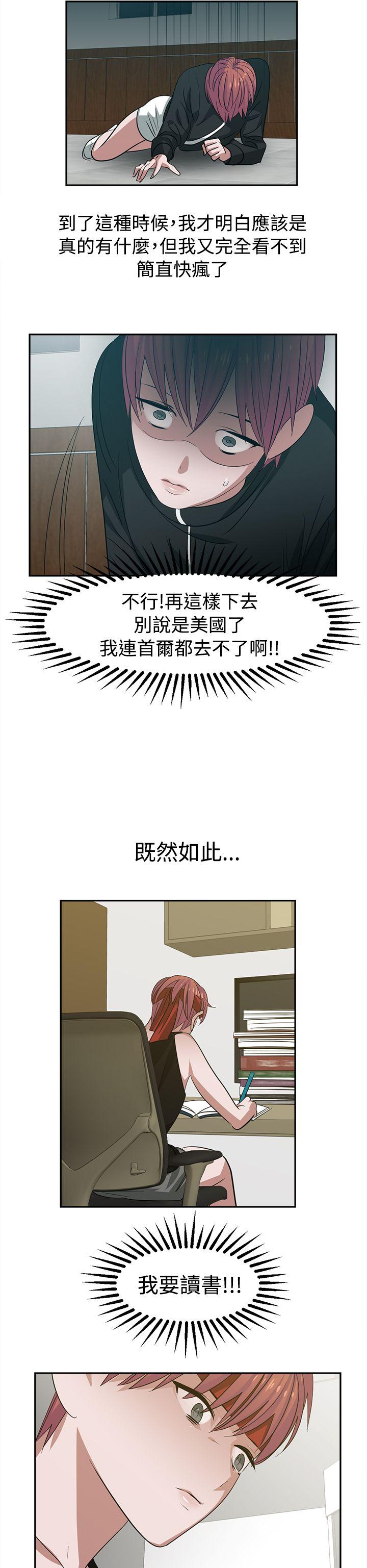 [韩国漫画] 辣魅当家 剧情,巨乳大奶#[18P]-6