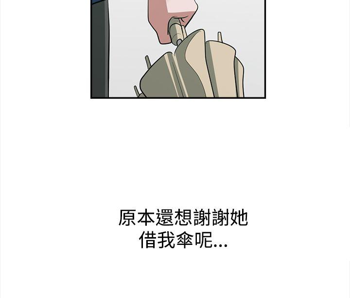 [韩国漫画] 辣魅当家 剧情,巨乳大奶#[19P]-10