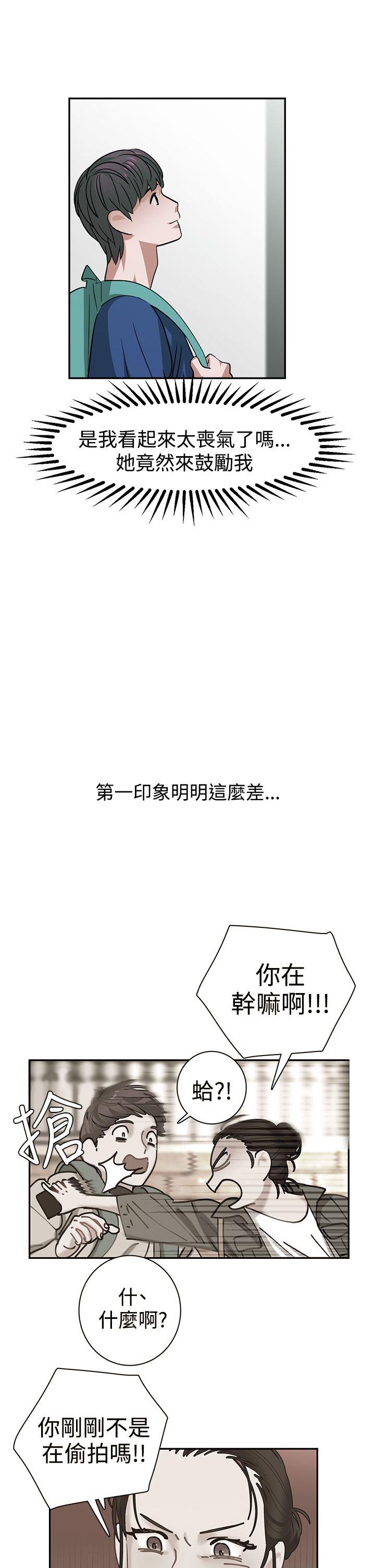 [韩国漫画] 辣魅当家 剧情,巨乳大奶#[19P]-11