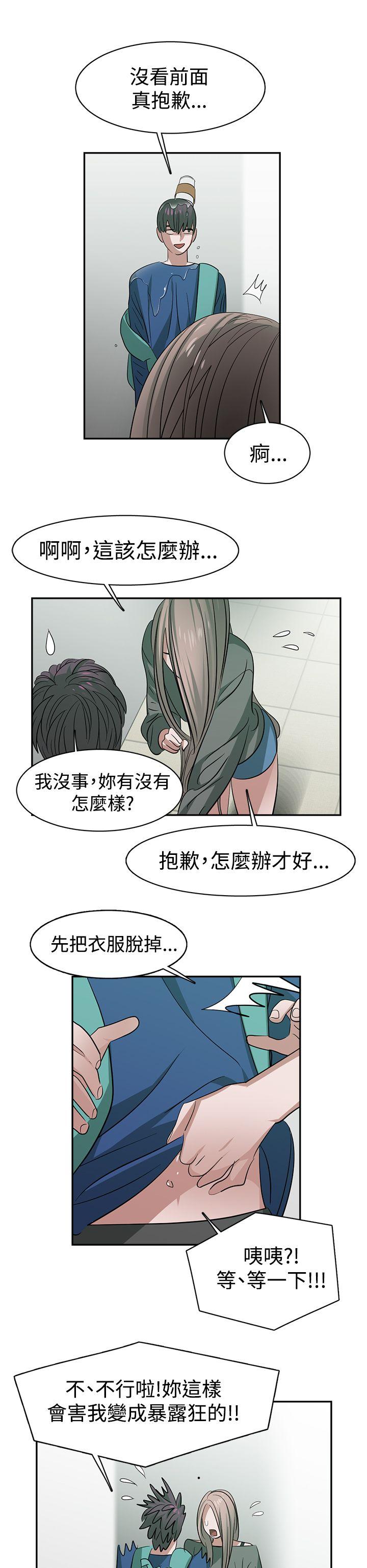 [韩国漫画] 辣魅当家 剧情,巨乳大奶#[19P]-16