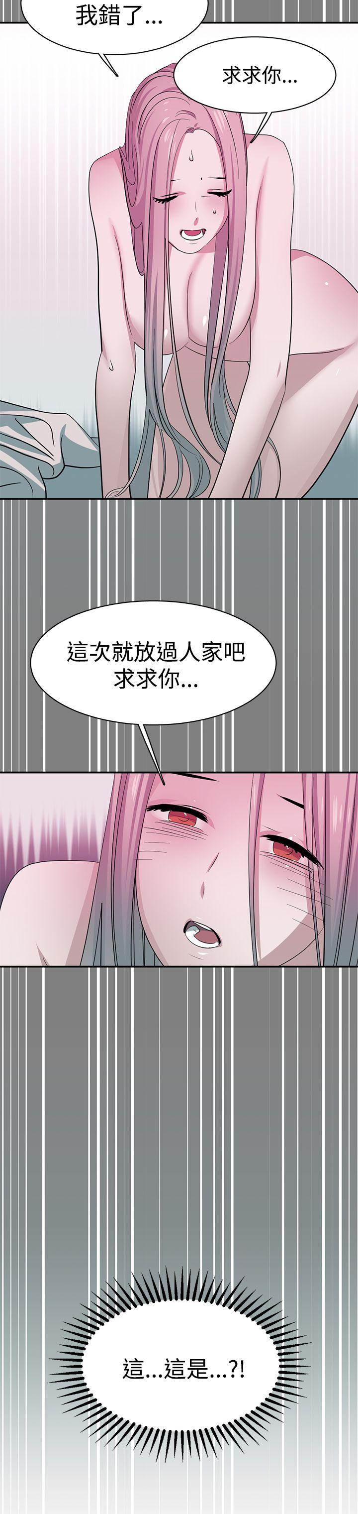 [韩国漫画] 辣魅当家 剧情,巨乳大奶#[19P]-18