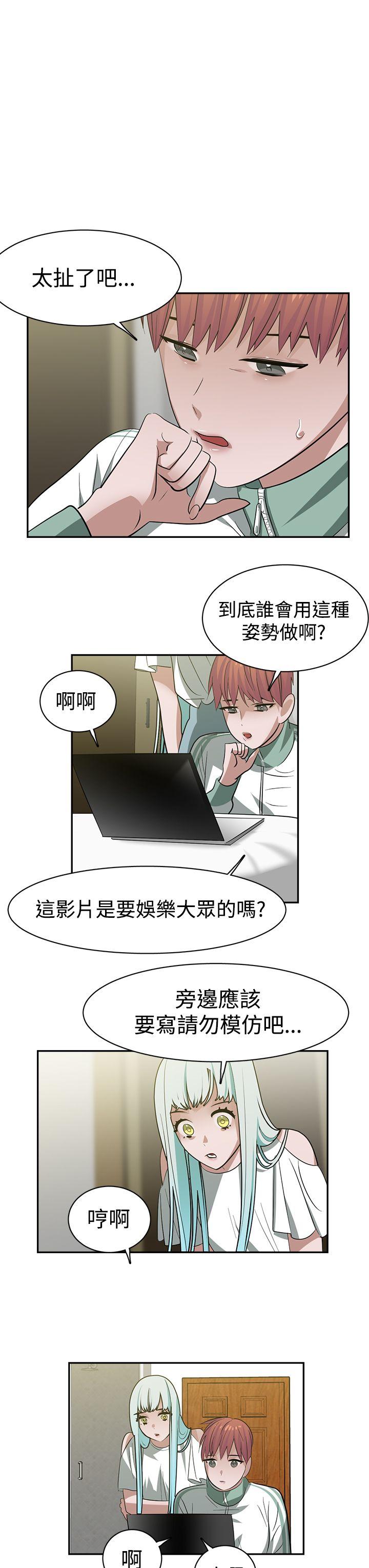 [韩国漫画] 辣魅当家 剧情,巨乳大奶#[18P]-13