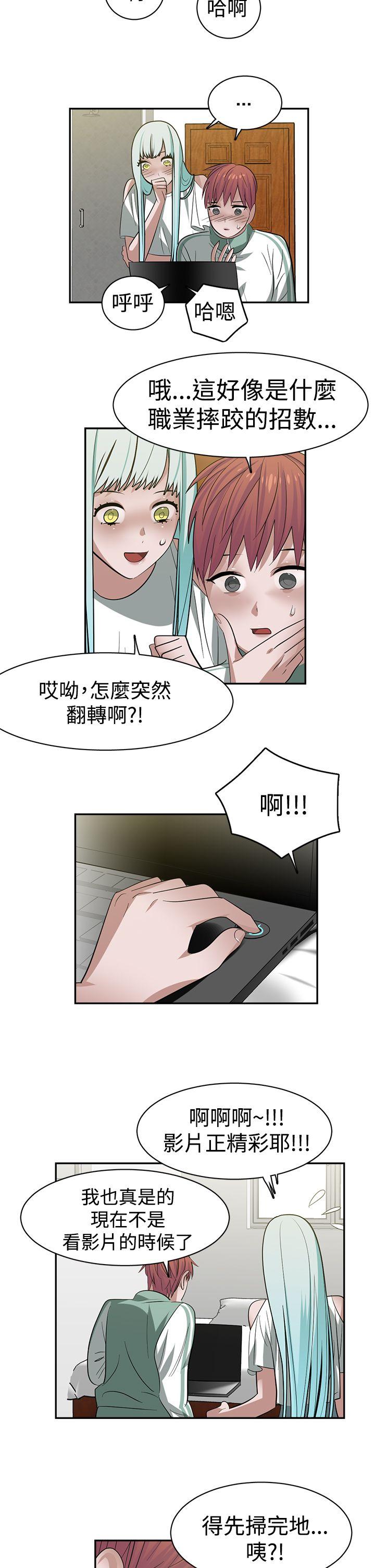 [韩国漫画] 辣魅当家 剧情,巨乳大奶#[18P]-14