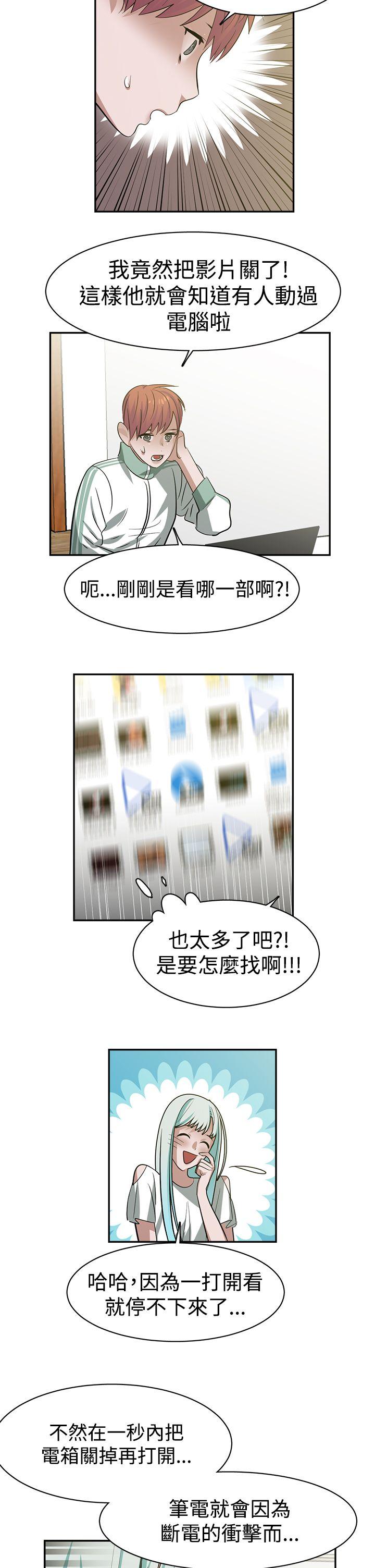 [韩国漫画] 辣魅当家 剧情,巨乳大奶#[18P]-15