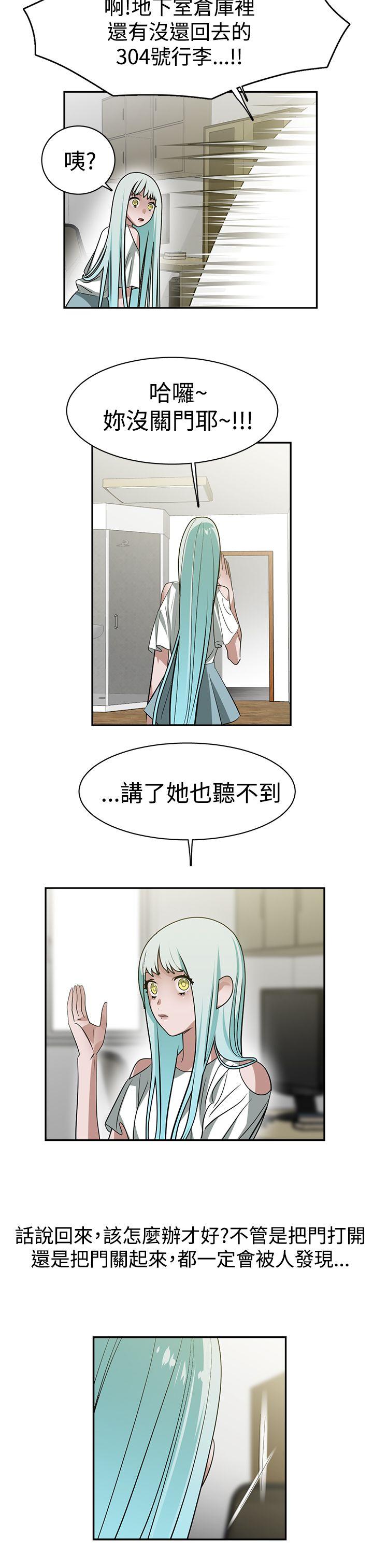 [韩国漫画] 辣魅当家 剧情,巨乳大奶#[18P]-17