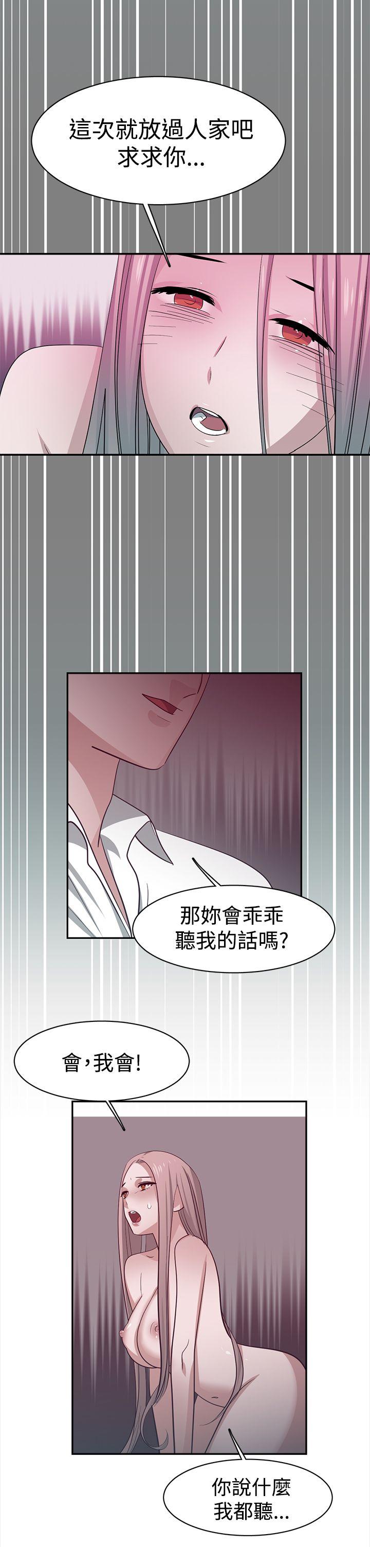 [韩国漫画] 辣魅当家 剧情,巨乳大奶#[18P]-2