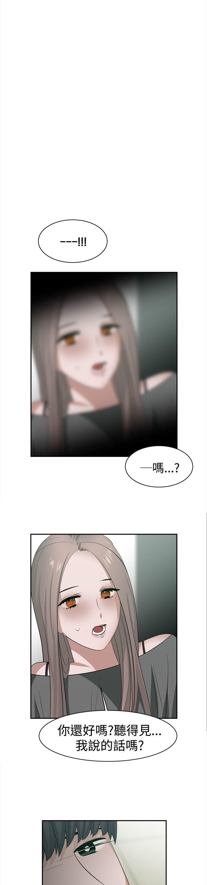 [韩国漫画] 辣魅当家 剧情,巨乳大奶#[18P]-6