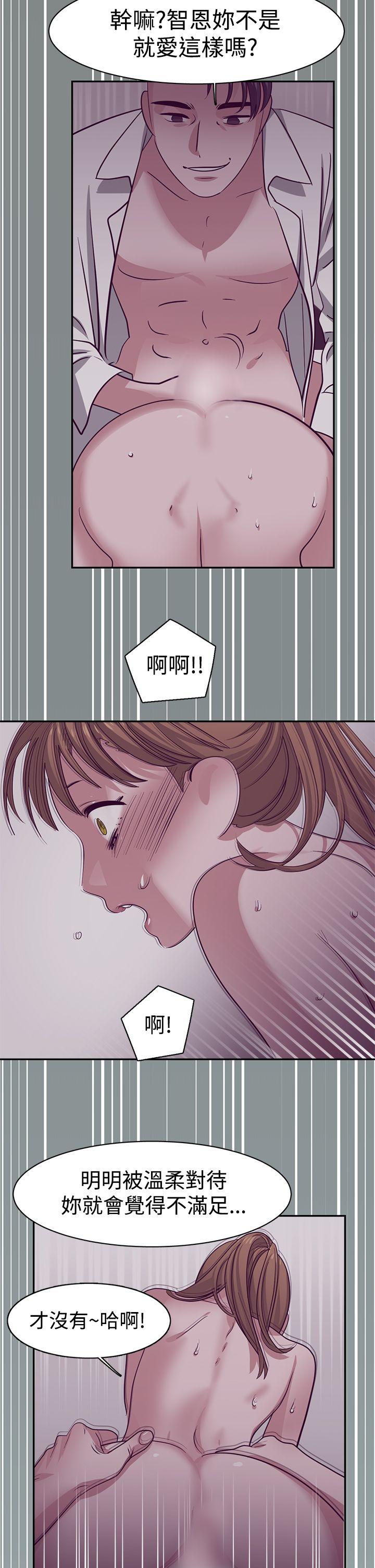 [韩国漫画] 辣魅当家 剧情,巨乳大奶#[17P]-12
