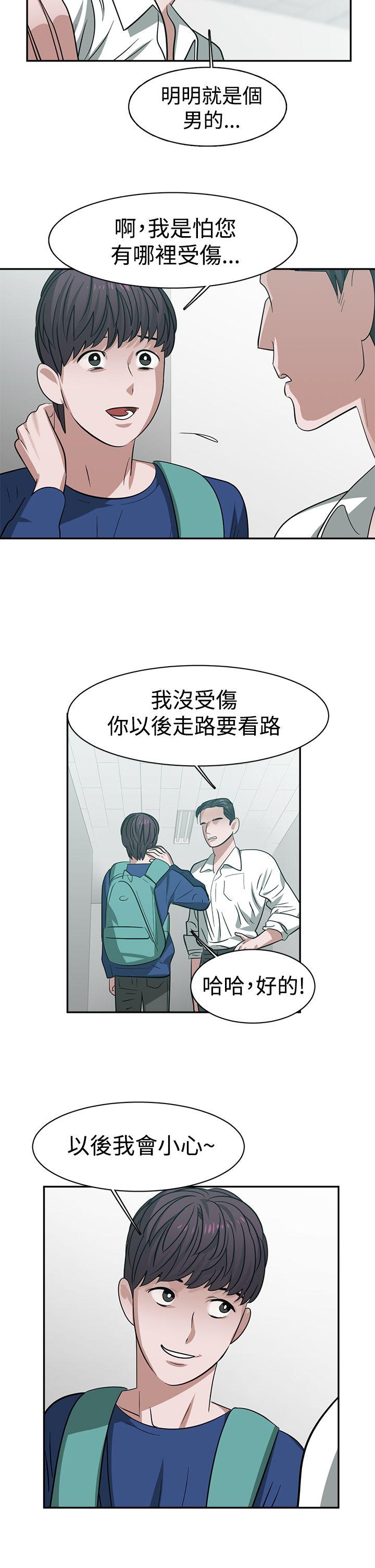 [韩国漫画] 辣魅当家 剧情,巨乳大奶#[17P]-15