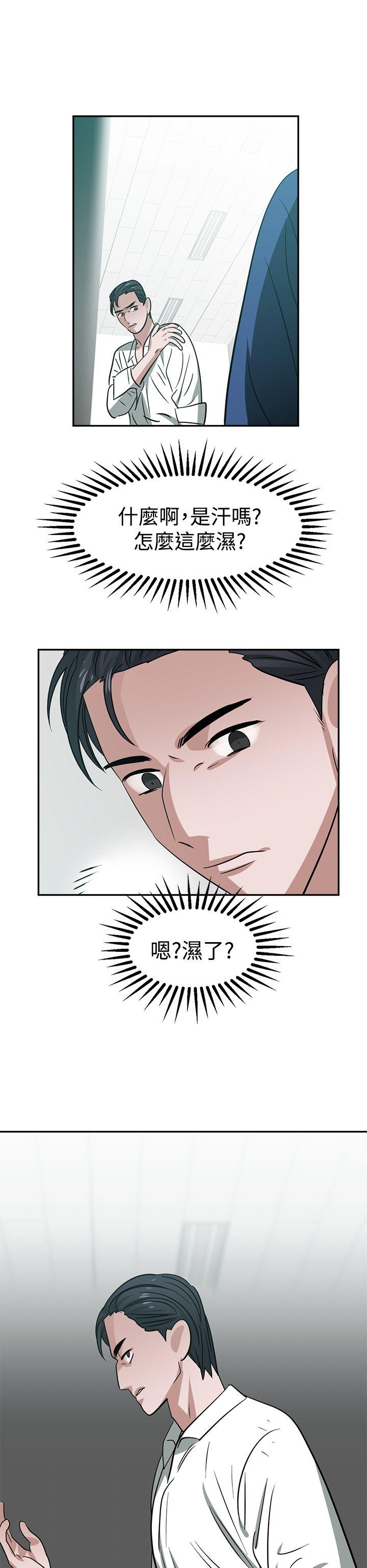 [韩国漫画] 辣魅当家 剧情,巨乳大奶#[17P]-16