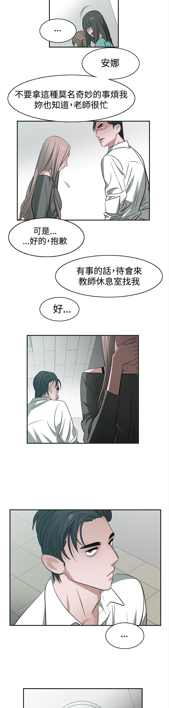 [韩国漫画] 辣魅当家 剧情,巨乳大奶#[17P]-5